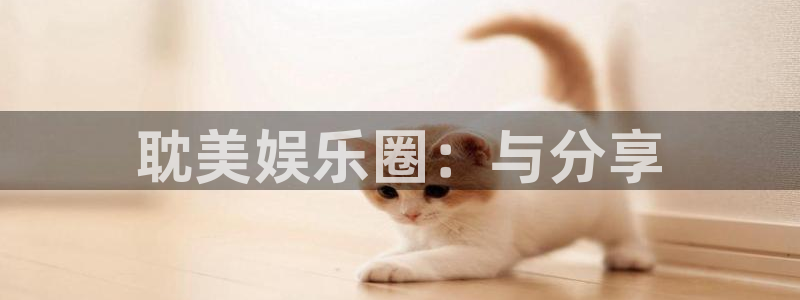 星空娱乐.好游网.org