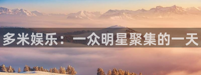 星空娱乐城