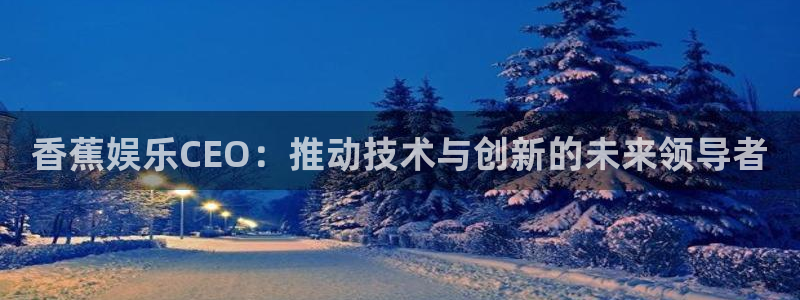 星空娱乐-应用详情
