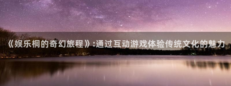 星空娱乐官网版