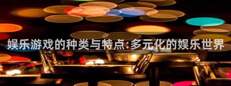 星空娱乐