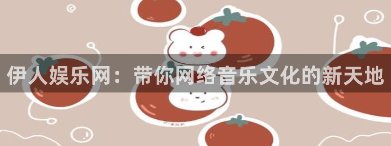 星空娱乐网址