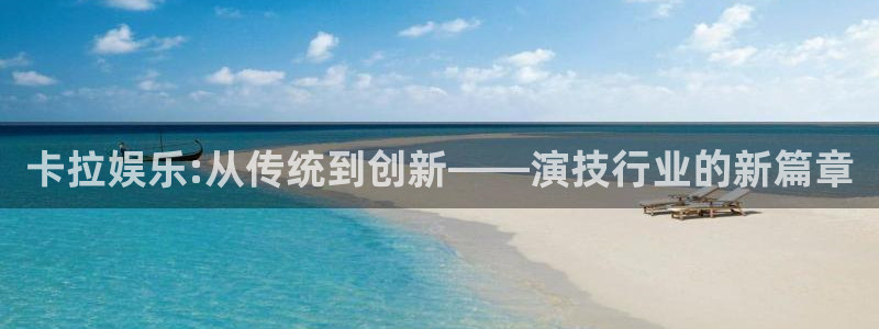 星空娱乐