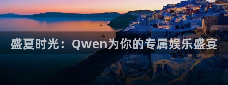 星空娱乐.